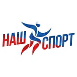 Фонд Наш спорт
