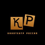 Кинотеатр Россия. Геническ