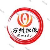 辰辰无线手拨50u 万州已上押3000u