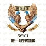 公群1311 酒神手机口50u（双赢上押5000u）