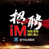 英雄联盟盘口直招【短信/彩信/苹果IM】