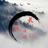 虎弟小额代收 （长城上压4444u）