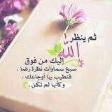 دعائي ♡
