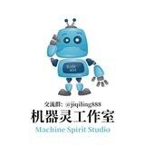 机器灵|定制|开发|电报🤖