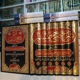 كتب اسلامية
