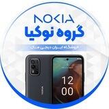 Nokia Group | ایران دیجی مال
