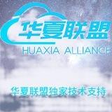 免费VPN华夏联盟4