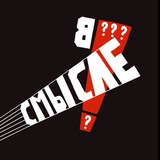 В СМЫСЛЕ