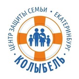 Колыбель Екатеринбург