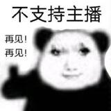 破解直装频道