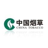 中国烟草免税香烟24h营业