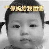 倒下了