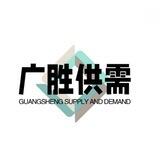 广胜推广5元一个人