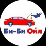 Би-Би Ойл