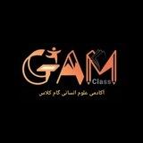گروه تخصصی دروس انسانی گام کلاس