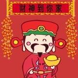 丝绸G608-10000U 财神白资充u代付 认准负责人 切勿私下交易 请勿相信主动私信