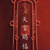 清风专业收粉出粉