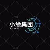 小缘日结租Q