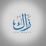 زاك ميديا | ZAK