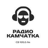 Радио Камчатка