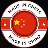 Made In China $CHINA Portal