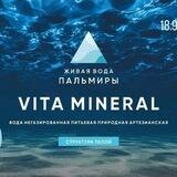 ''Vitamineral''