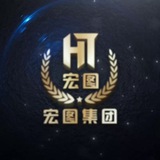 宏图
