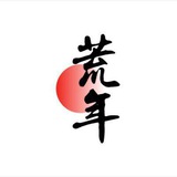 啊年加密货币公开频道