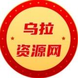 乌拉💋/国产/微密圈/偷拍/探花/主播/吃瓜