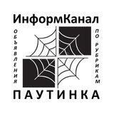 ИнформКанал "ПАУТИНКА" Маршрутный
