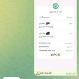 خرید گروه قدیمی تلگرام |بالا ترین قیمت |تسویه آنی|خنک زائی
