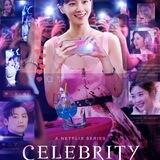 Celebrity 🇫🇷 VF FR Saison intégrale 1 2