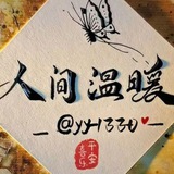 东南亚交流群_人间温暖🦋