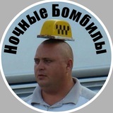ТАКСИ ДОНЕЦК ДНР : НОЧНЫЕ БОМБИЛЫ Донецк - Макеевка 🚕🚕🚕