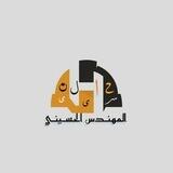 المهندس الحسيني في جامعة الكوفة