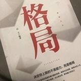 老板手机口不限地区