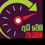 24 Bio | Lakmal Chamara sir