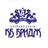 КБ Бридж