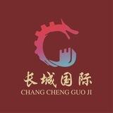 长城国际加拿大PC牛牛10/20倍群