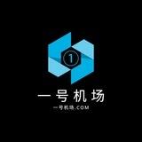 一号机场讨论组