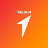Движение Первых. Добро