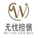 公群001 已上押2000u 小怡手机口