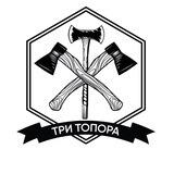 Три топора | Строительство домов и бань