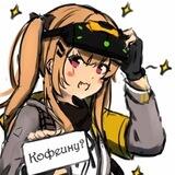 Кофеину?