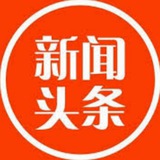 亚洲时报•新闻头条