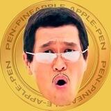 PPAP - $PPAP (Official)