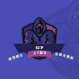 C7-租Q