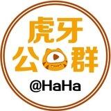公群143 【备用公群】