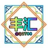 丰汇24小时U兑TRX