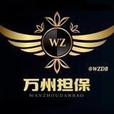 鲨鱼无线手拨42u【万州上压2300u】